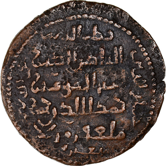 Mince,
Artuqids,
Qutb al-Din Il-Ghazi II