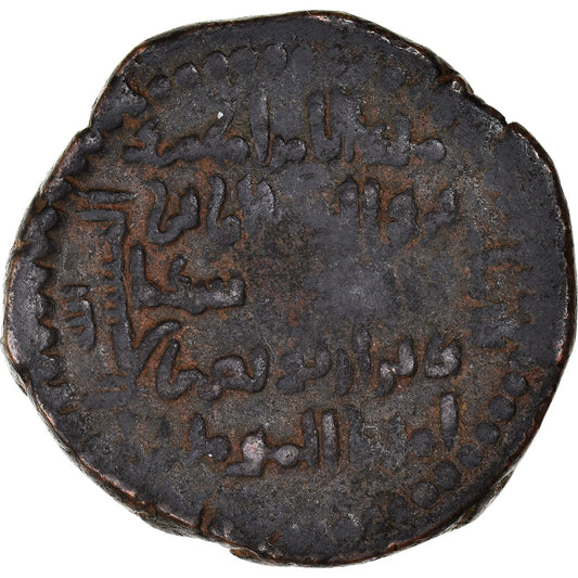 Mince,
Artuqids,
Nur al-Din Muhammad