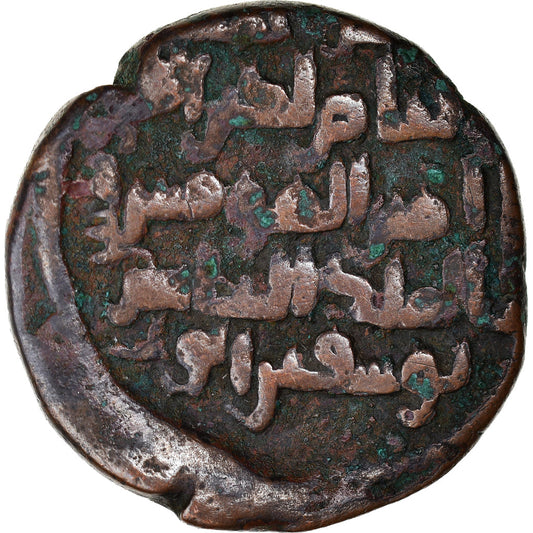Mince,
Zangidové,
Mu'izz al Din Sanjar Shah