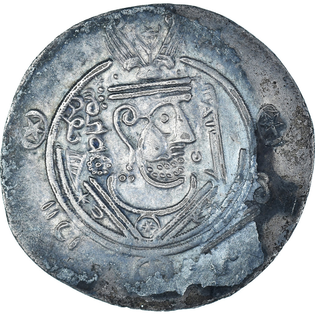 Mince,
Sasanian Kings,
Chosroès II