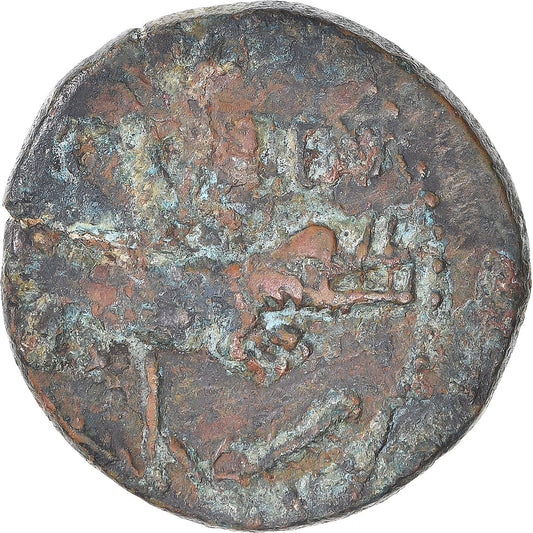 Mince,
Augustus & Agrippa,
Dupondius