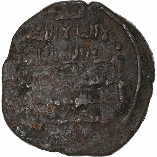 Zangidové z Mosulu,
Izz ad-Din Mas'ud II,
Dirham