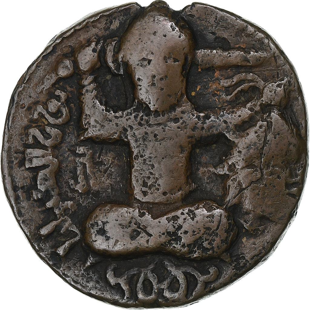 Artuqids,
Husam al-Din Yuluq Arslan,
Dirham