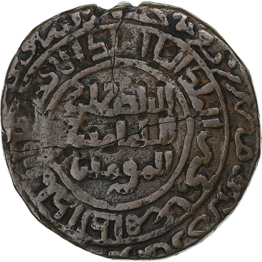 Artuqids,
Husam al-Din Yuluq Arslan,
Dirham