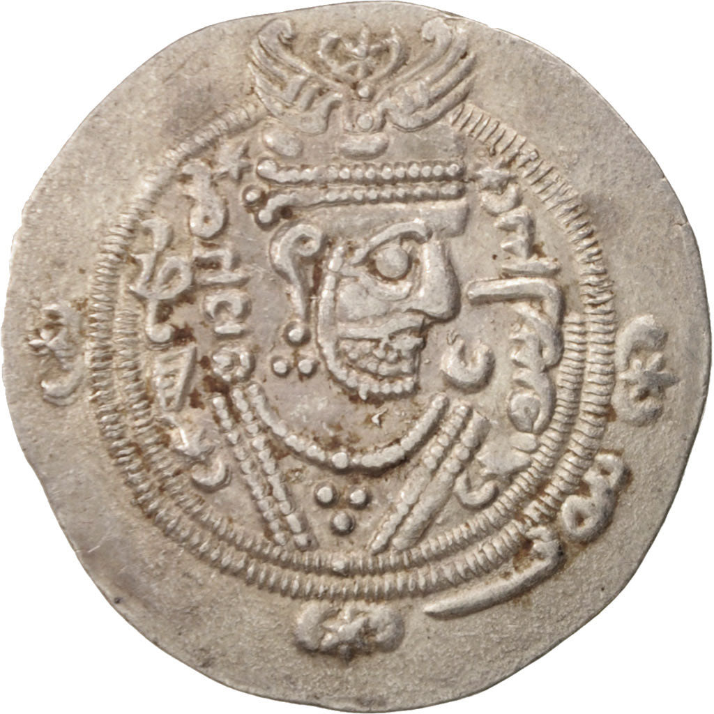 Mince,
Xusros II,
Hemidrachma