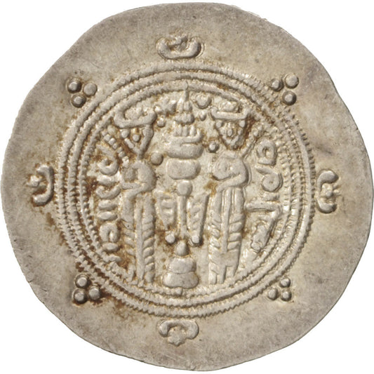 Mince,
Xusros II,
Hemidrachma