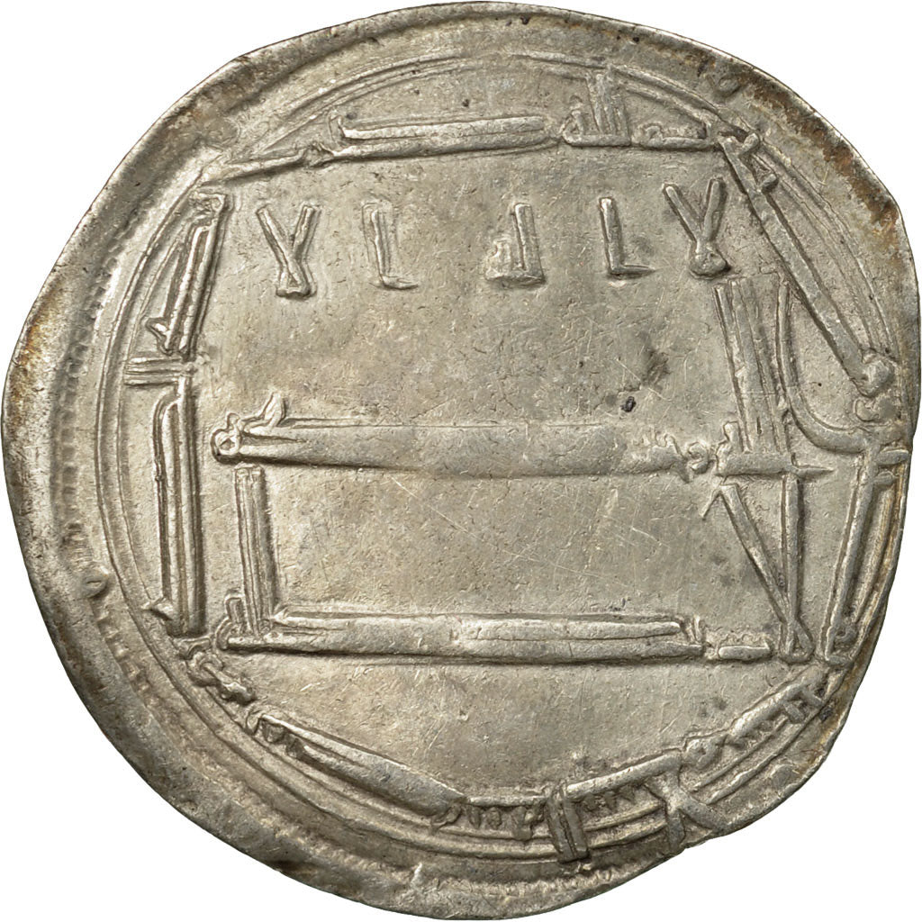 Abbásovský chalífát,
Harun al-Rashid,
Dirham