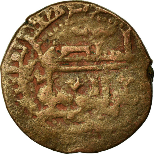Mince,
Zangidové,
al-Malik al-Salih Isma'il