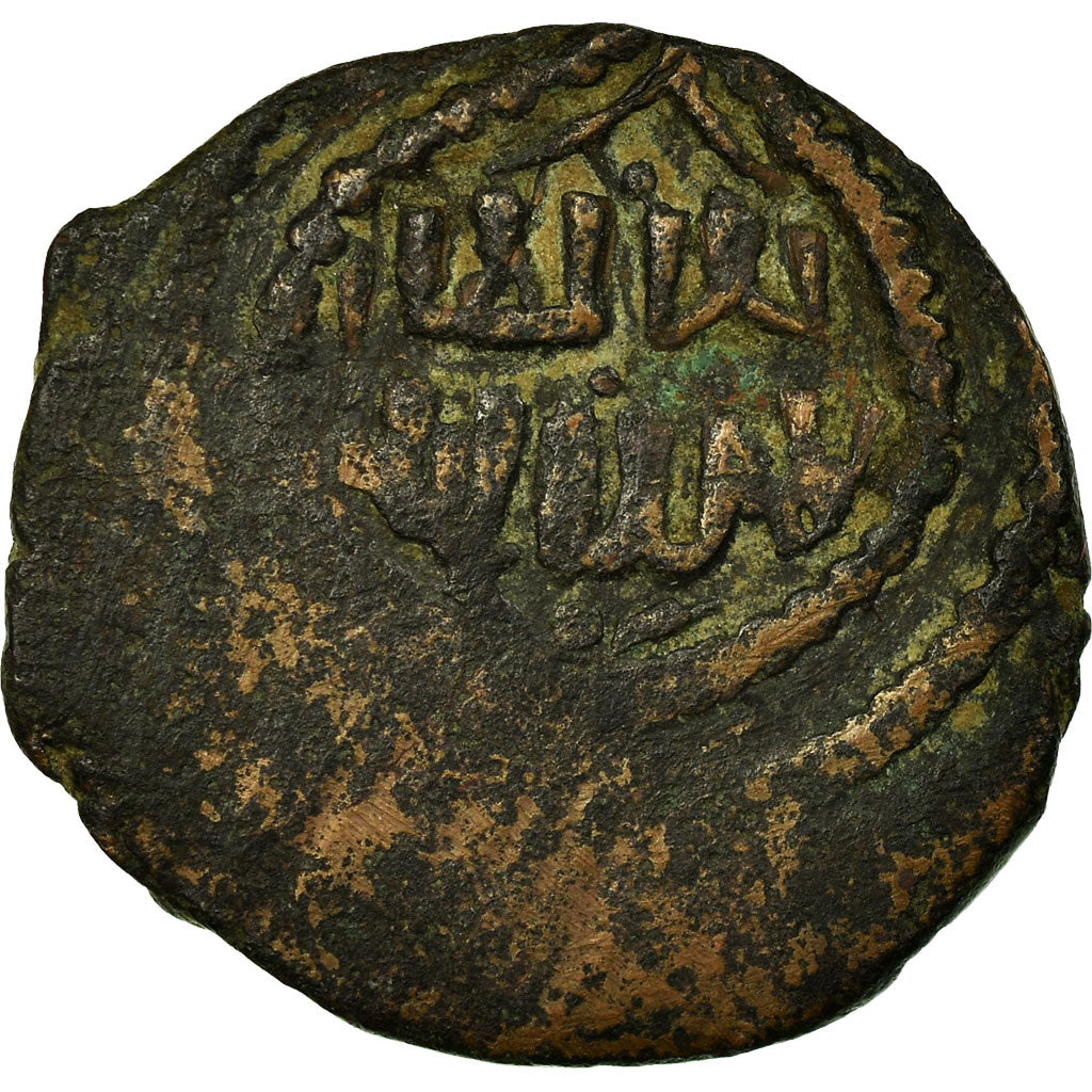 Mince,
ajjúbidové,
al-Salih Najm