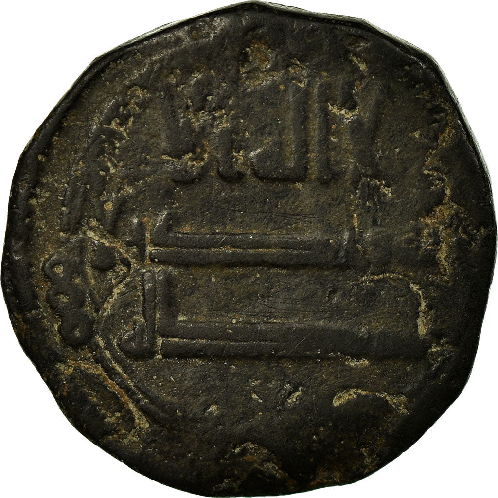 Mince,
Abbásovský chalífát,
al-Mansur