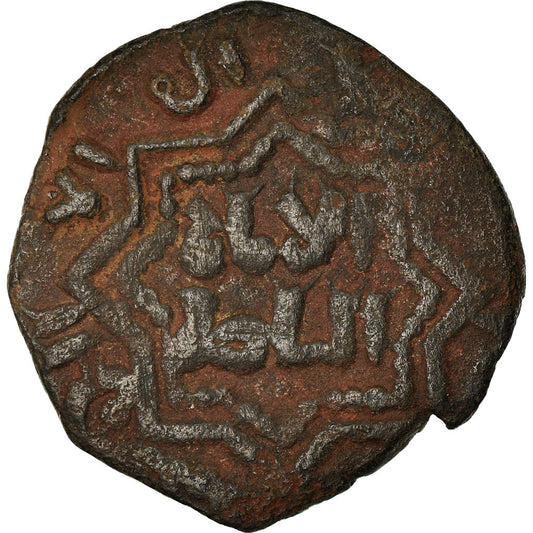 Mince,
ajjúbidové,
al-Zahir Ghazi