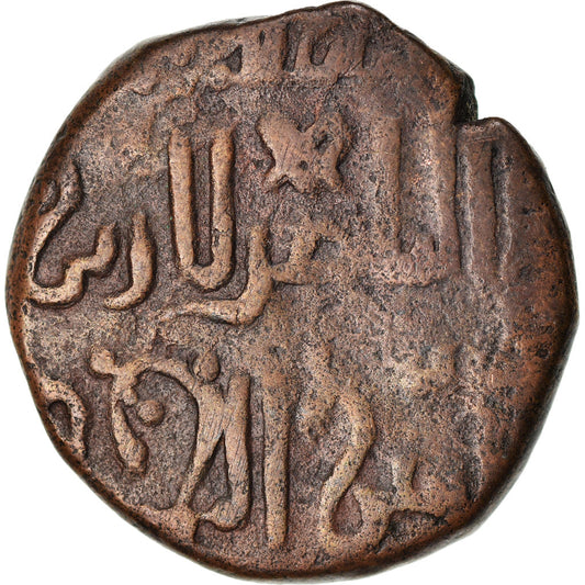 Mince,
begtimurid,
Sayf al-Din Begtimur