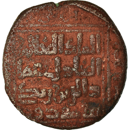 Mince,
Zangidové ze Sindžáru,
Imad al-Din Zangi