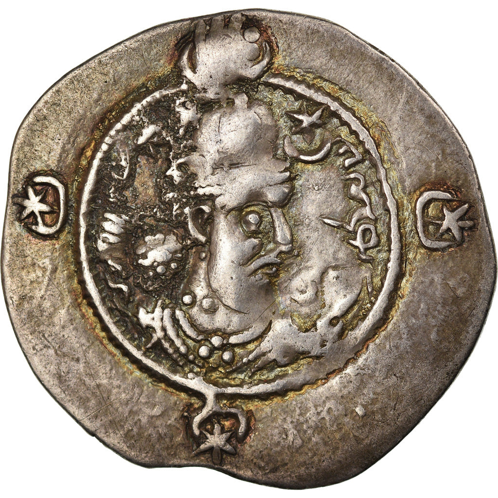 Mince,
Sasanian Kings,
Khusrau I