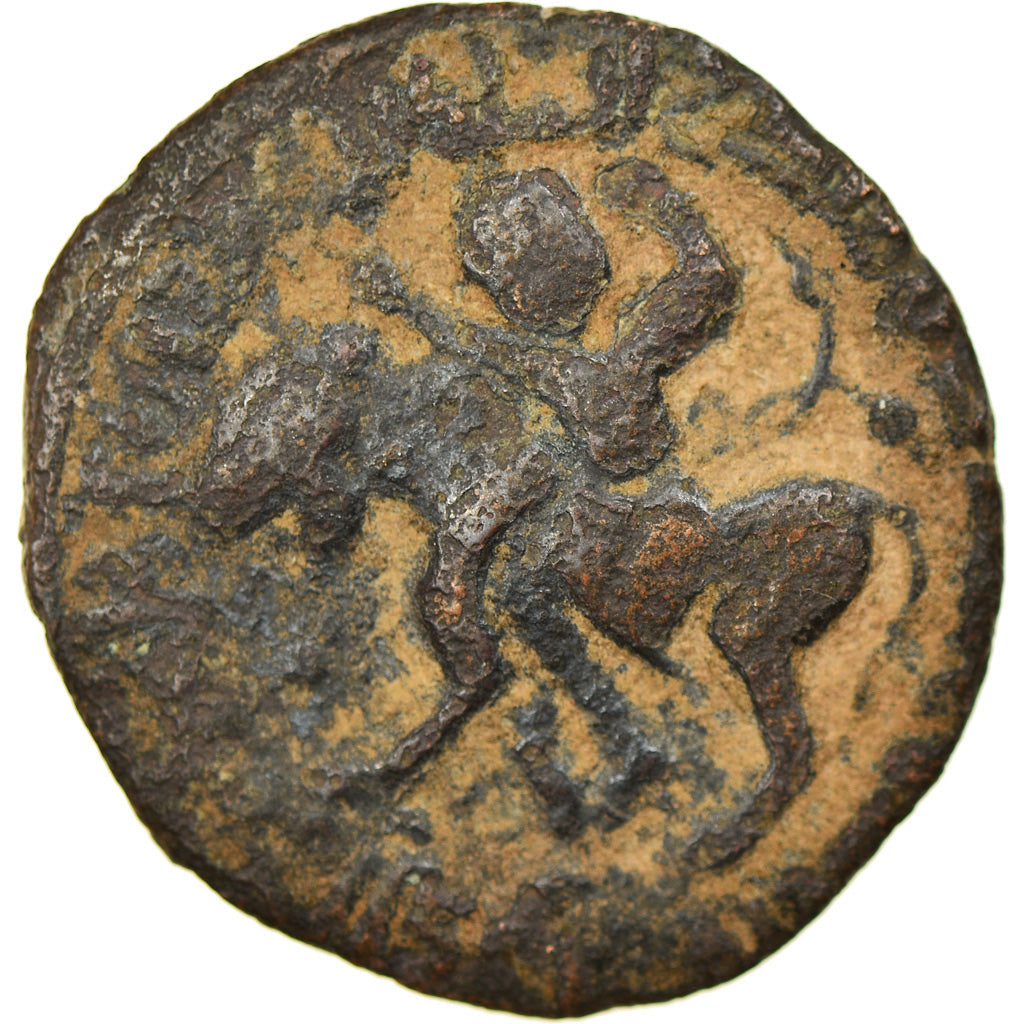 Mince,
Artuqids,
Nasir al-Din Artuq Arslan
