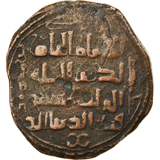 Mince,
Zangidové ze Sindžáru,
Qutb al-Din Muhammad