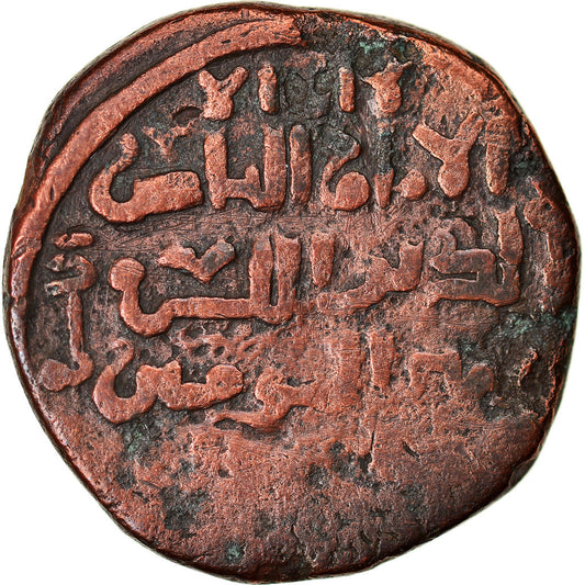 Mince,
ajjúbidové,
al-Ašraf Musa