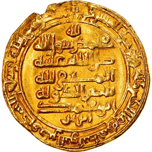 Mince,
Abbásovský chalífát,
al-Muttaqi