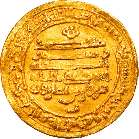 Mince,
tulunidy,
Harun bin Khumarawayh