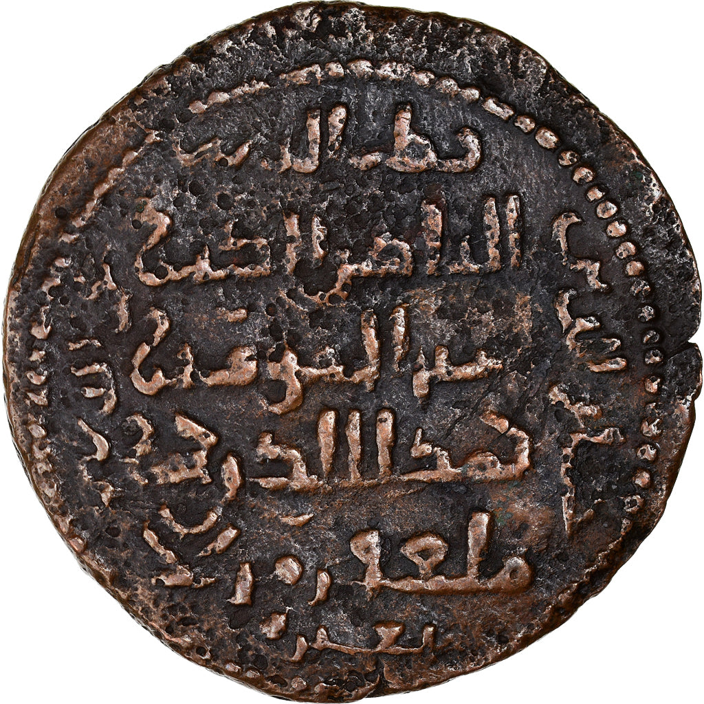 Mince, 
  
  Artuqids, 
  
  Qutb al-Din Il-Ghazi II