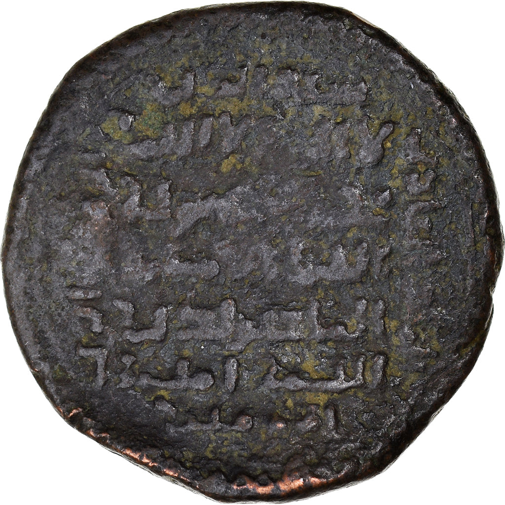 Mince, 
  
  ajjúbidové, 
  
  al-Awhad Najm al-Din Ayyub