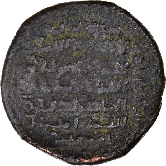 Mince, 
  
  ajjúbidové, 
  
  al-Awhad Najm al-Din Ayyub