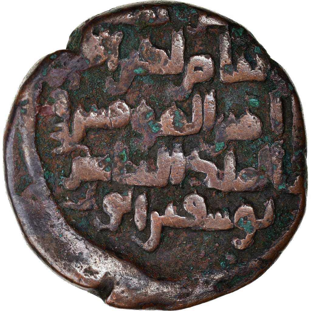 Mince, 
  
  Zangidové, 
  
  Mu'izz al Din Sanjar Shah