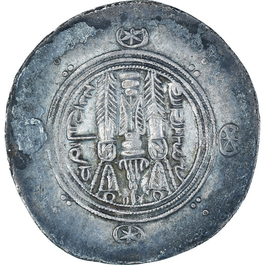 Mince, 
  
  Sasanian Kings, 
  
  Chosroès II