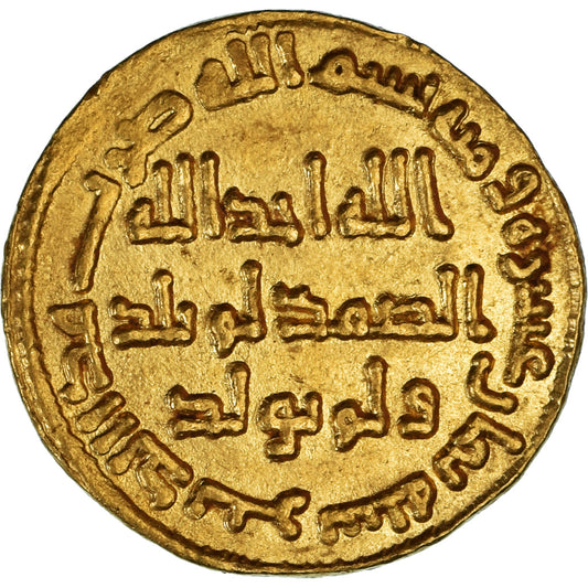 Mince, 
  
  Umajjovský chalífát, 
  
  Hišám ibn ‘Abd al-Malik