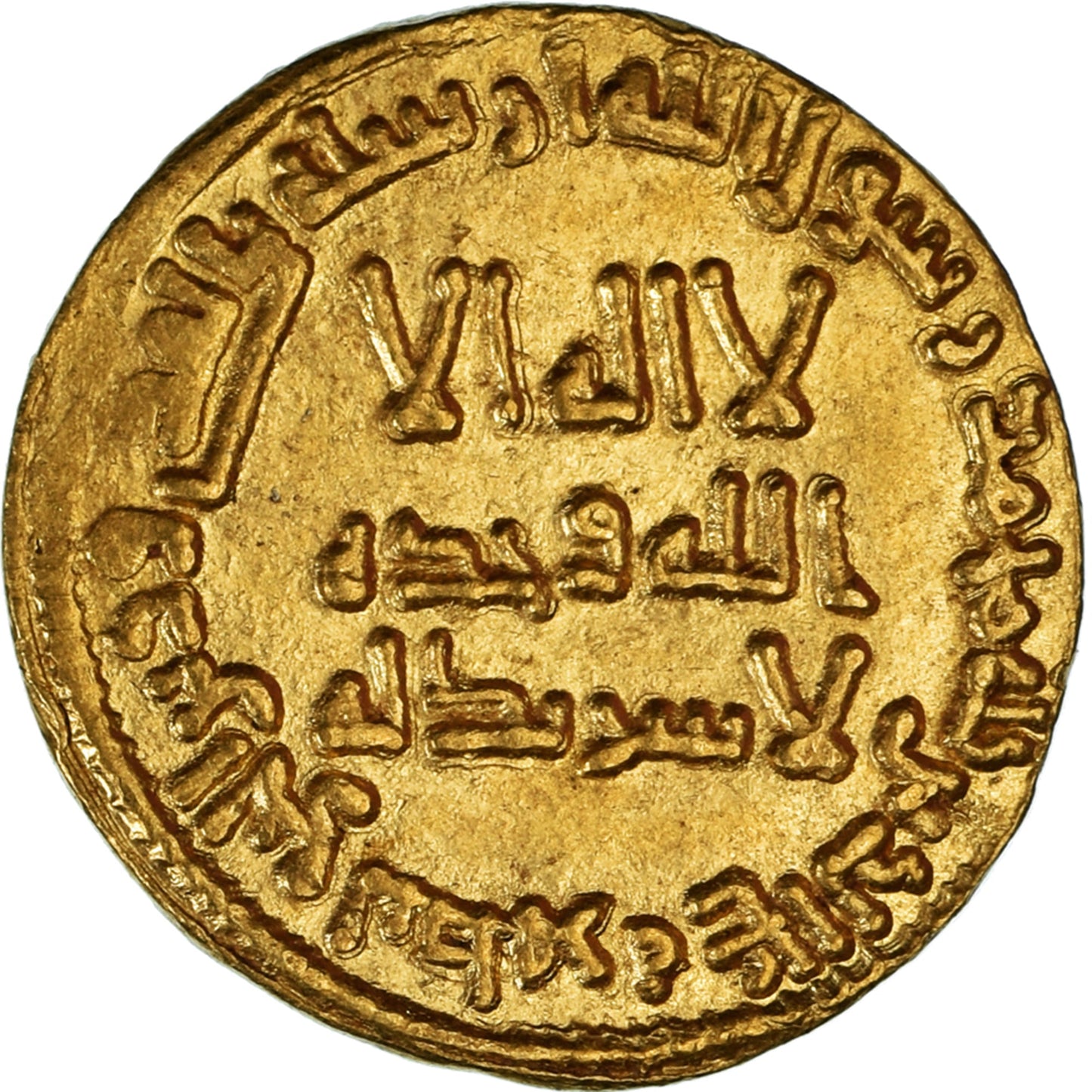 Mince, 
  
  Umajjovský chalífát, 
  
  Hišám ibn ‘Abd al-Malik