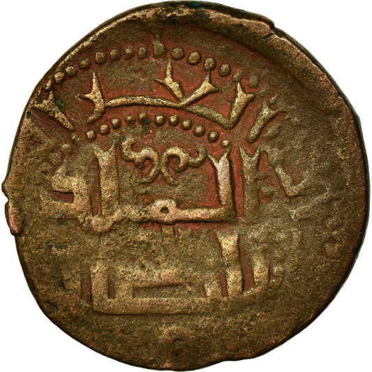 Mince, 
  
  Zangidové, 
  
  al-Malik al-Salih Isma'il