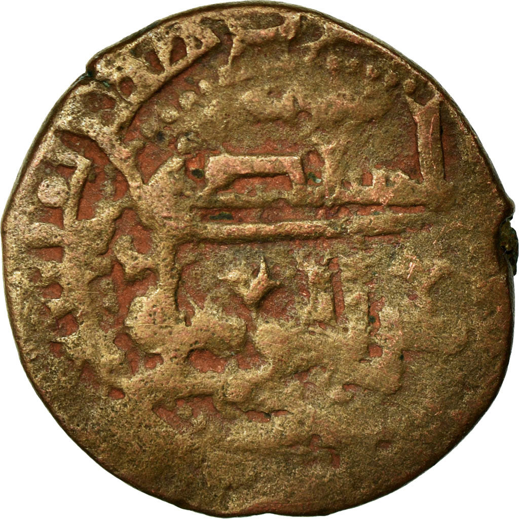 Mince, 
  
  Zangidové, 
  
  al-Malik al-Salih Isma'il