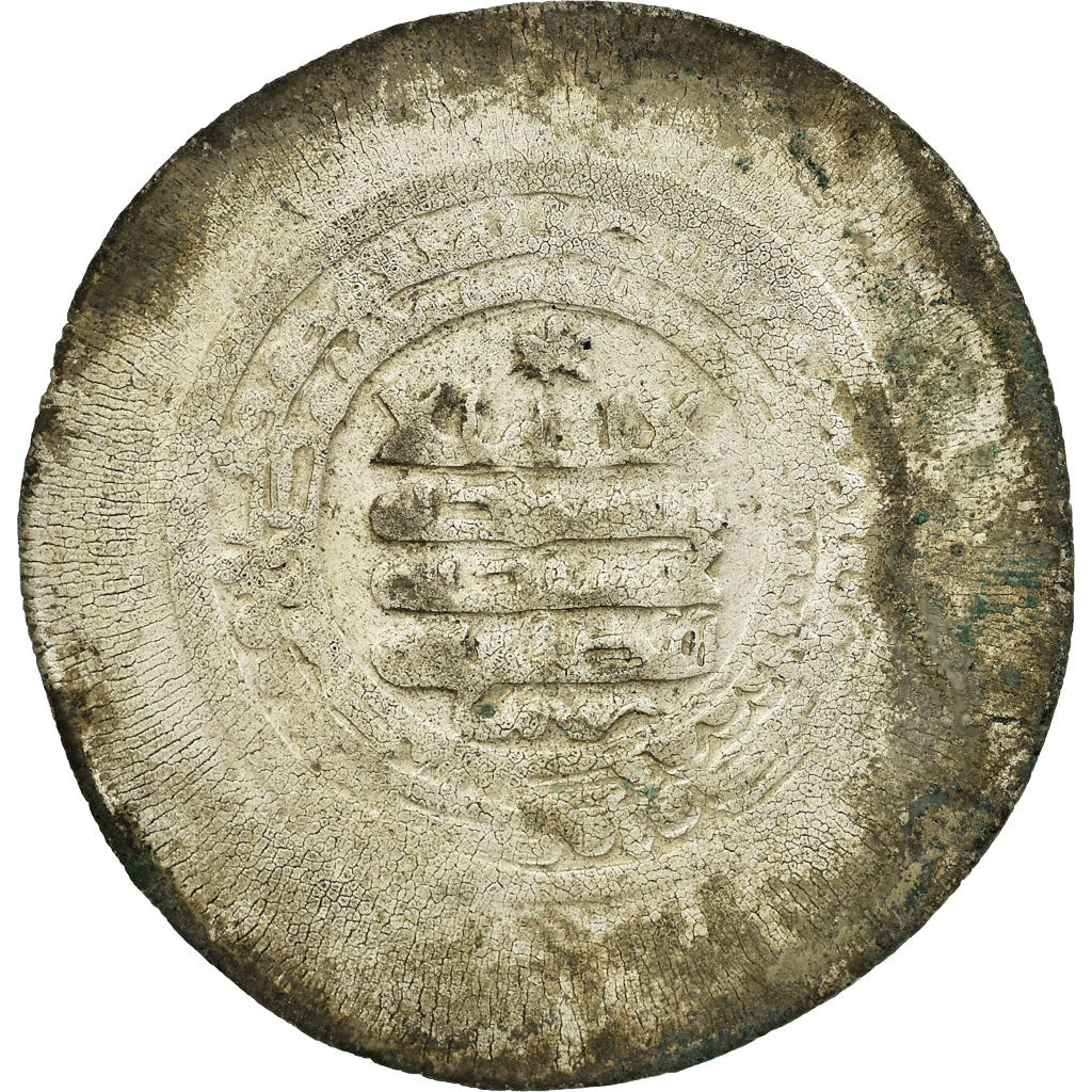 Mince, 
  
  Banijurids, 
  
  Sahlan b. Maktum
