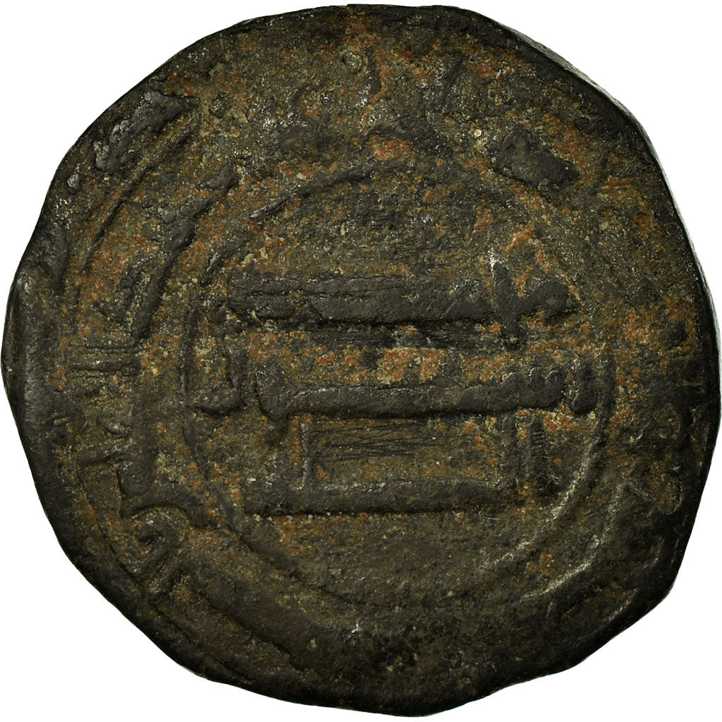 Mince, 
  
  Abbásovský chalífát, 
  
  al-Mansur