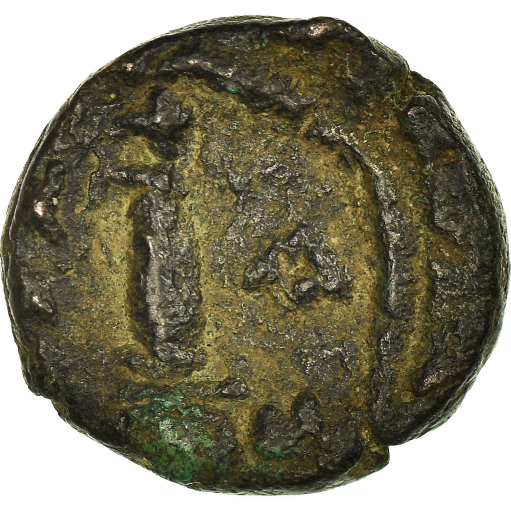 Mince, 
  
  Konstans II, 
  
  Decanummium
