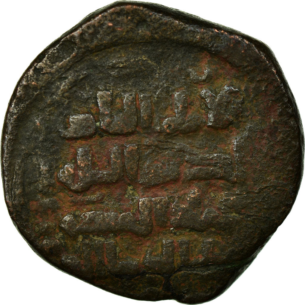 Mince, 
  
  Zengid ze Sinjaru, 
  
  Dirham