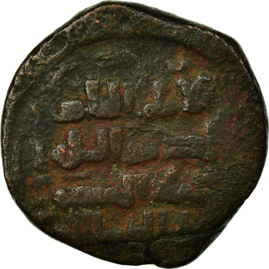Mince, 
  
  Zengid ze Sinjaru, 
  
  Dirham