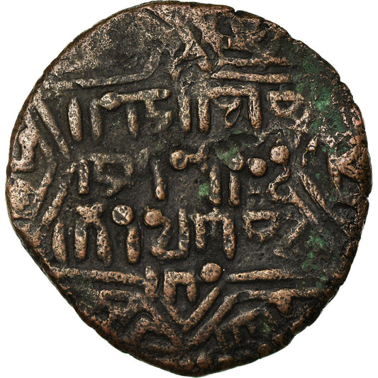 Mince, 
  
  Artuqids, 
  
  Násir al-Dín