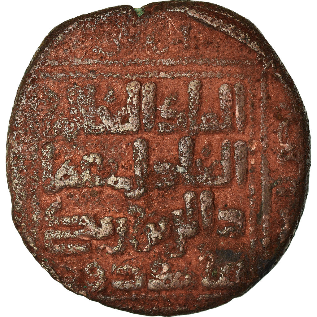 Mince, 
  
  Zangidové ze Sindžáru, 
  
  Imad al-Din Zangi