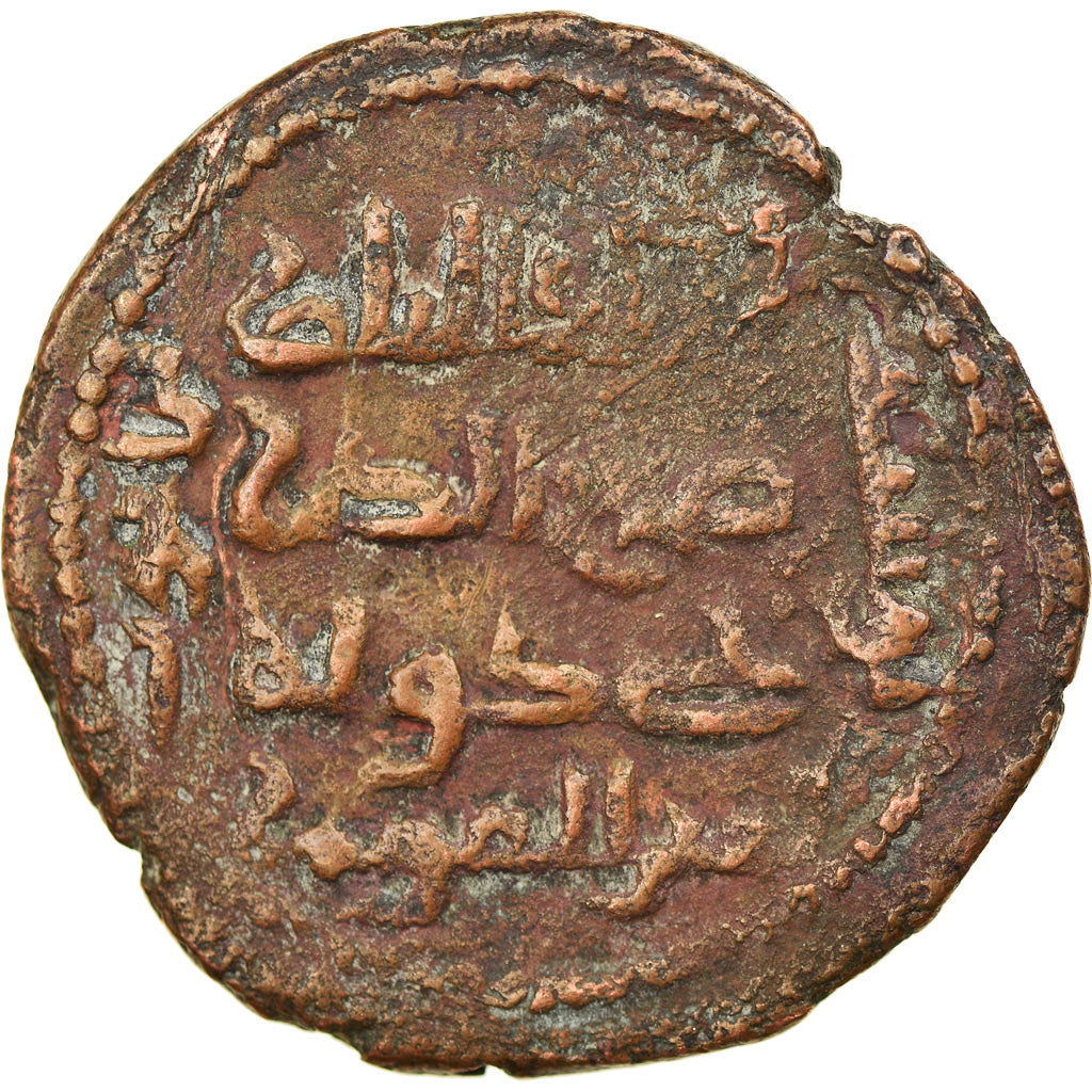 Mince, 
  
  Artuqids, 
  
  Husam al-Din Yuluq Arslan