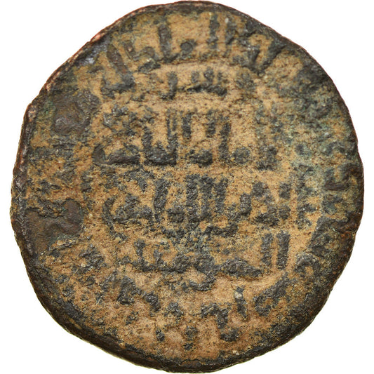 Mince, 
  
  Artuqids, 
  
  Nasir al-Din Artuq Arslan