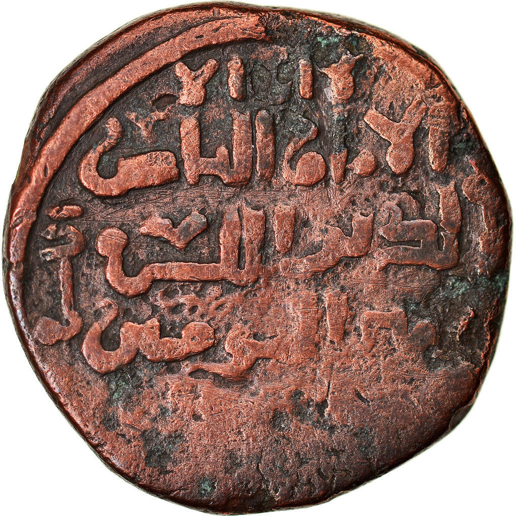 Mince, 
  
  ajjúbidové, 
  
  al-Ašraf Musa
