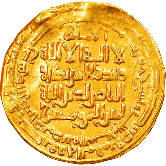 Mince, 
  
  Abbásovský chalífát, 
  
  Ahmad al-Nasir