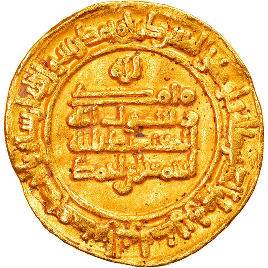 Mince, 
  
  samanid, 
  
  Isma'il I b. Ahmad
