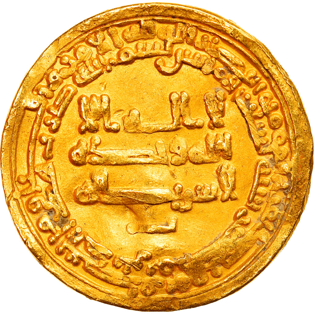 Mince, 
  
  tulunidy, 
  
  Harun bin Khumarawayh