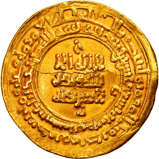 Mince, 
  
  samanid, 
  
  Nasr II b. Ahmad