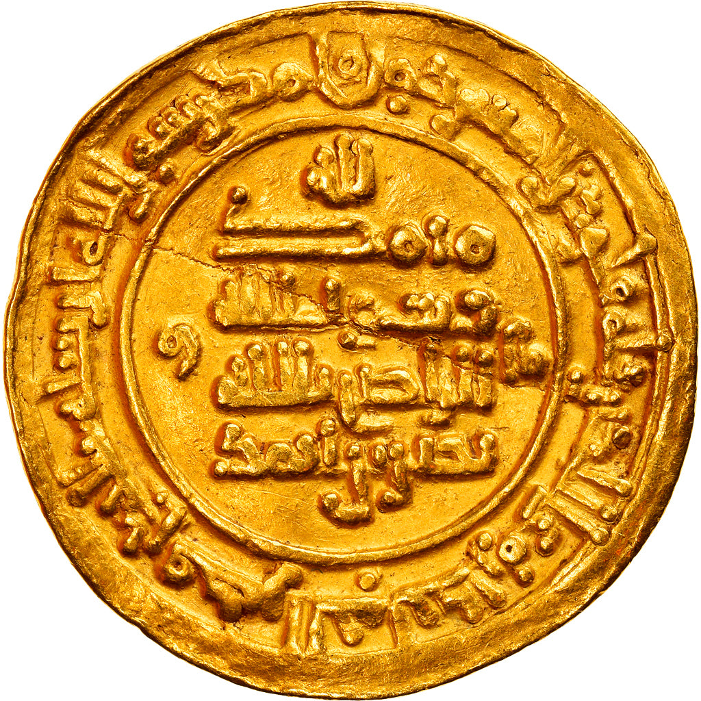 Mince, 
  
  samanid, 
  
  Nasr II b. Ahmad