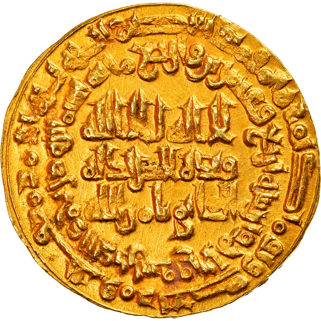 Mince, 
  
  buwayhid, 
  
  'Imad al-Din